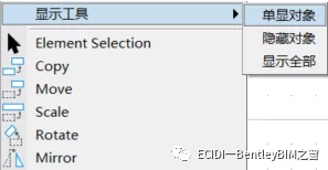 聊聊MicroStation的最佳拍档MSKIT的图3